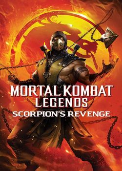 Легенды «Смертельной битвы»: Месть Скорпиона 18+
